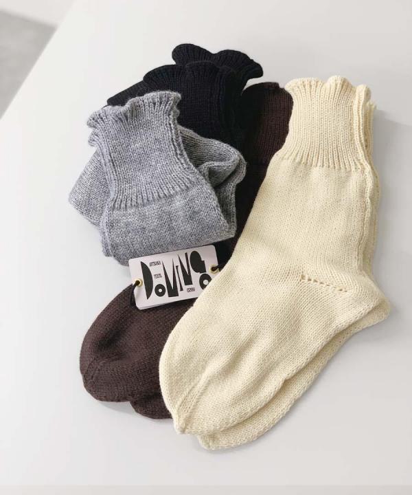 Wool Socks