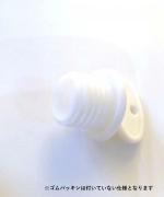 ソックス×湯たんぽセット