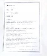 ソックス×湯たんぽセット