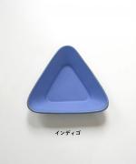 おつまみ皿/TRIANGLE