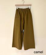 コンパクトチノ シャムパンツ