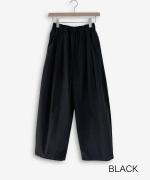 コンパクトウェザー コクーンパンツ