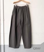 コンパクトウェザー コクーンパンツ