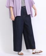 オーガニックルーズデニム　パンツ【在庫限り】