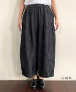 綿麻ライトオンスデニム　パンツ