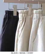 クラシックチノ　テーパードパンツ