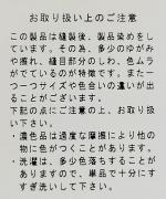 ライトポプリン&コットンビッグメッシュ　ポケットブラウス