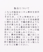 メッシュギンガムチェック　ブラウス