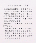 メッシュギンガムチェック　ブラウス