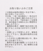 フェード加工ツイル　パンツ