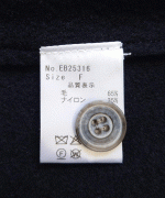 ウールリング ベスト