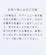 ウールリング ベスト