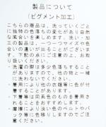 ソフトコーデュロイ　ベスト