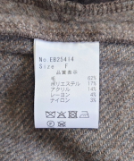 リウールライトシャギー　パンツ