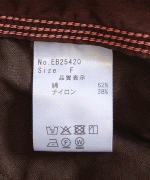 コンパクトギャバ　パンツ