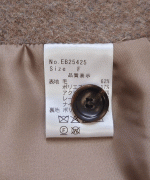 リウールライトシャギー　ベスト