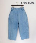 ネップデニム　パンツ