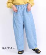 ネップデニム　パンツ