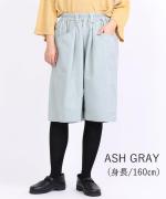 フェード加工ツイル　ハーフパンツ