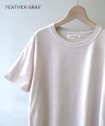 コンパクト天竺　ピグメント加工　半袖Tシャツ