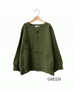 コットンミラノリブ　カーディガン