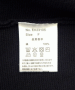 コットンミラノリブ　カーディガン