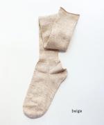 ゆりかご　リネンハイソックス
