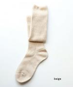 ゆりかご　ウールハイソックス