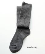 ゆりかご　ウールハイソックス