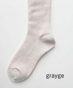 ゆりかご　ウールハイソックス