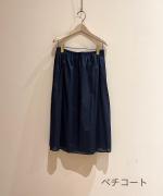 floret jacquard skirt