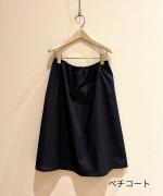 botanical cut jacquard skirt