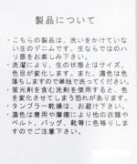 セルヴィッジデニム　ワイドタックパンツ