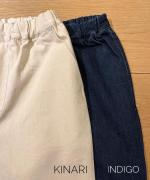 甘織デニム テーパードパンツ