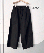 ナチュラルコットンピーチツイル カーブパンツ