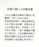 USE天竺　ノースリーブプルオーバー