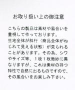 USE天竺　5分袖ボトルネックT