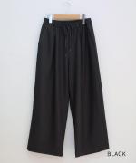 newストレッチツイル　イージーワイドパンツ