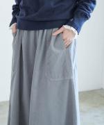 細コールコーデュロイ ポケットスカート