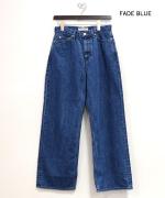 denim　ワイドストレート