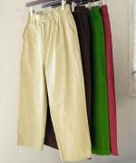 グロスチノ　イージースラックス