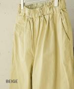 グロスチノ　イージースラックス