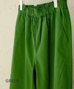 グロスチノ　イージースラックス