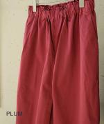 グロスチノ　イージースラックス