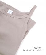 コットンテレコ　タンクトップ