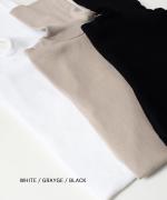 コットンテレコ　タートルネック