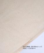 コットンテレコ　タートルネック