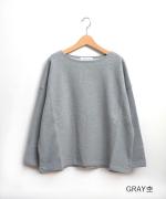 basic裏毛 ワイドプルオーバー