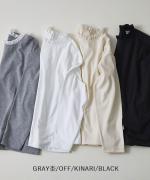 ドライコットン天竺　衿フリル長袖