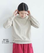 ムーコットン クルーネック